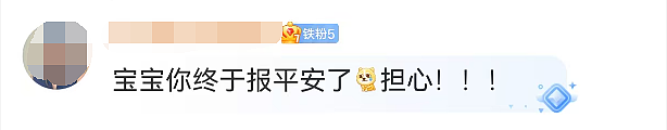 谷爱凌发文称“因人为事故遭可怕意外”！请不要再做这件事（组图） - 5