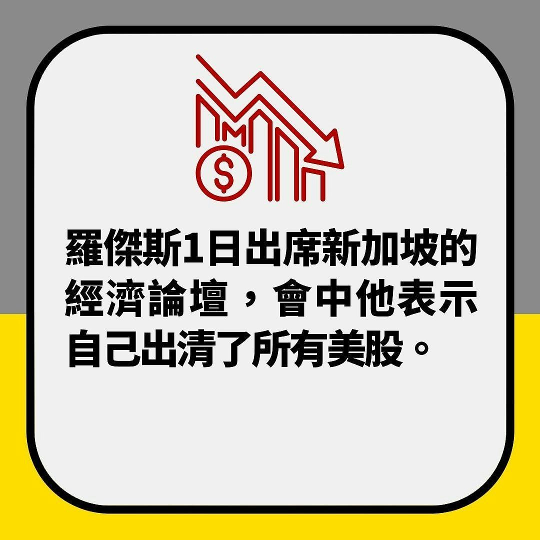 难掩失望？专家分析特朗普肢体语言：峰会前后像两个完全不同世界（组图） - 7