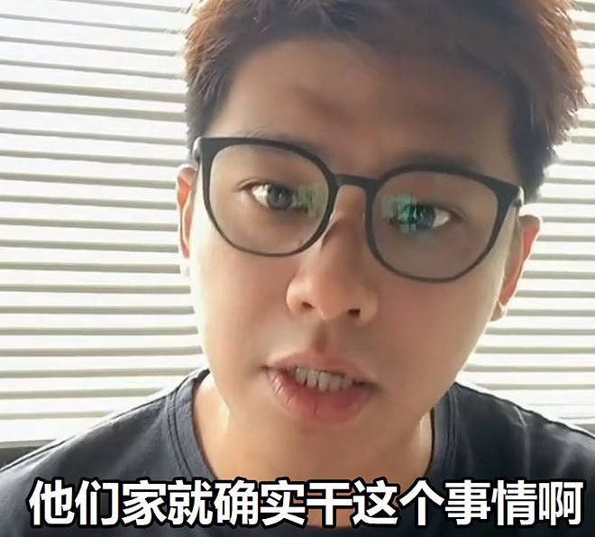 葛斯齐自曝S家找人向他施压！坚称大小S涉毒：欺骗大众得到报应了（组图） - 1