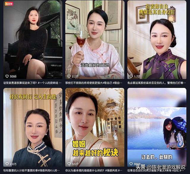 一个贪财一个好色？老夫少妻的“残酷”在74岁的张纪中身上应验了（组图） - 14