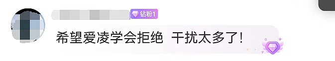 谷爱凌发文称“因人为事故遭可怕意外”！请不要再做这件事（组图） - 7