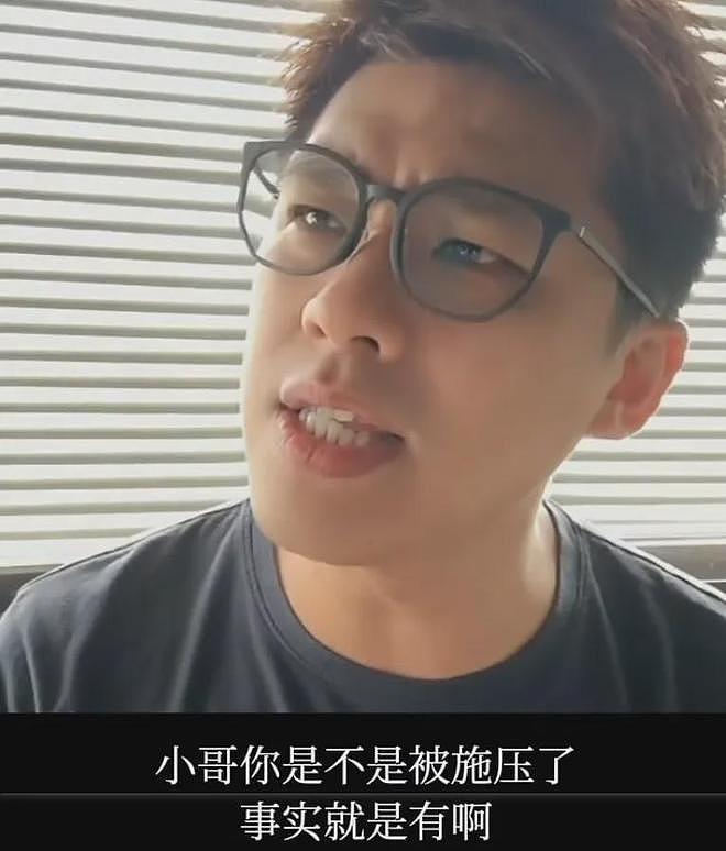葛斯齐自曝S家找人向他施压！坚称大小S涉毒：欺骗大众得到报应了（组图） - 9