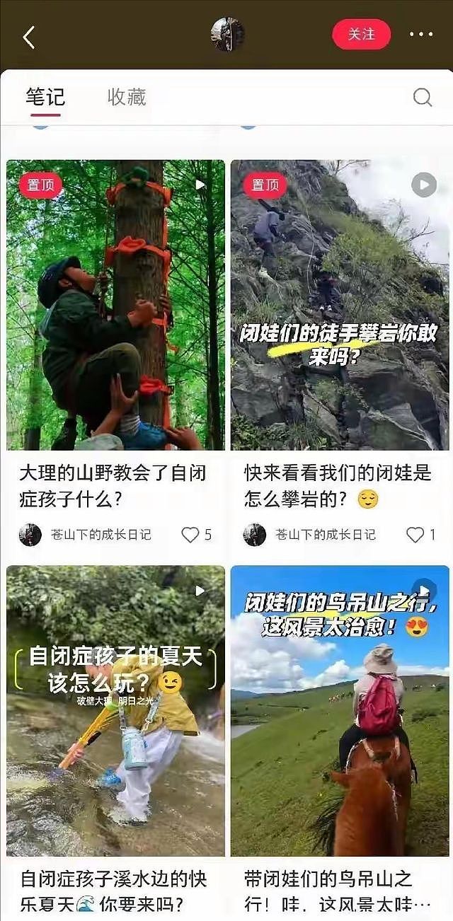 8岁自闭症儿童游大理遇难!妈妈首发声,负责人至今没道歉,态度冷漠(组图) - 19