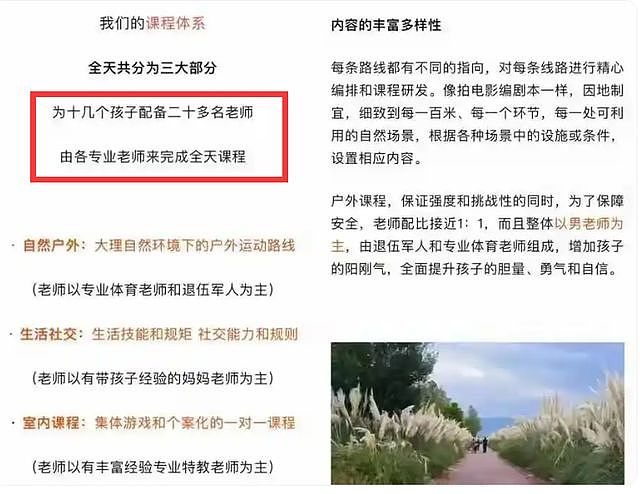 8岁自闭症儿童游大理遇难!妈妈首发声,负责人至今没道歉,态度冷漠(组图) - 18