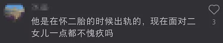 文章恋情曝光后首现身，左手戴戒指疑似二婚，与绯闻女友多次同台（组图） - 21