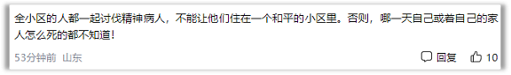 被残害的外交学院女生，只能自认倒霉吗？（组图） - 15