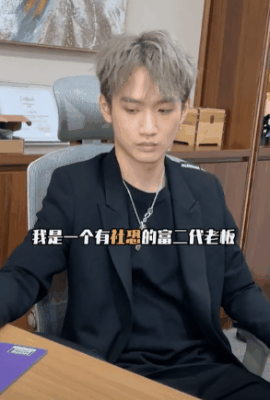 “豪门公主”结婚也要带货！“富二代继承者”为抢家业，疯卷流量（组图） - 4