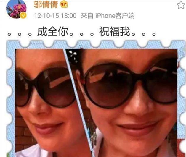 色字头上一把刀！当年娶娇妻的导演们，都为自己的“欲望”付出了代价（组图） - 8
