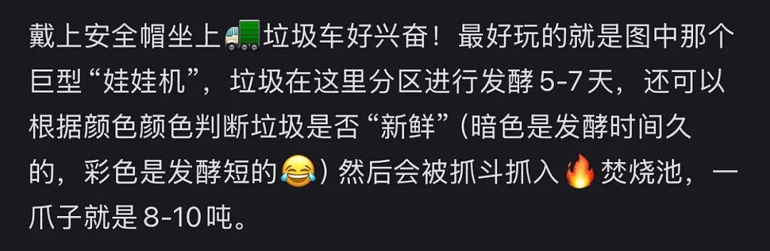 穷鬼迪士尼,统治中产周末?(组图) - 17