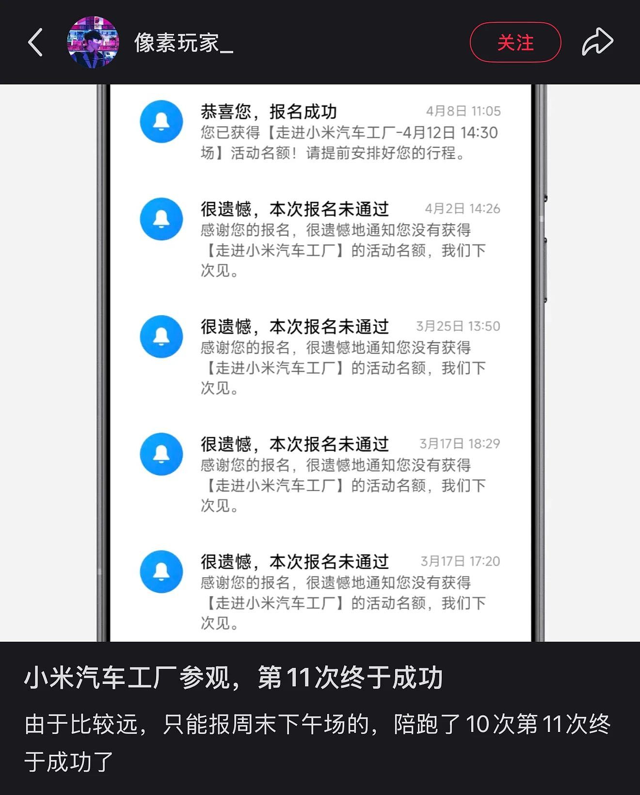 穷鬼迪士尼,统治中产周末?(组图) - 24