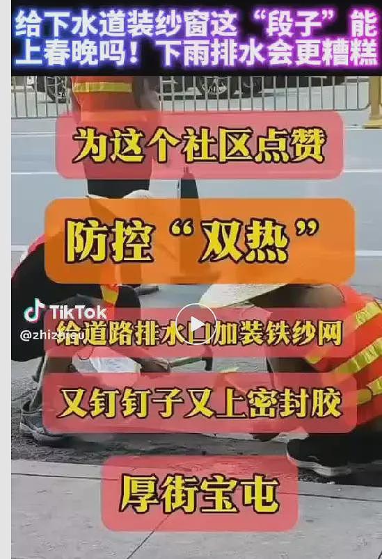 关于佛山逐渐北方化这事,又有新的细节了(组图) - 1