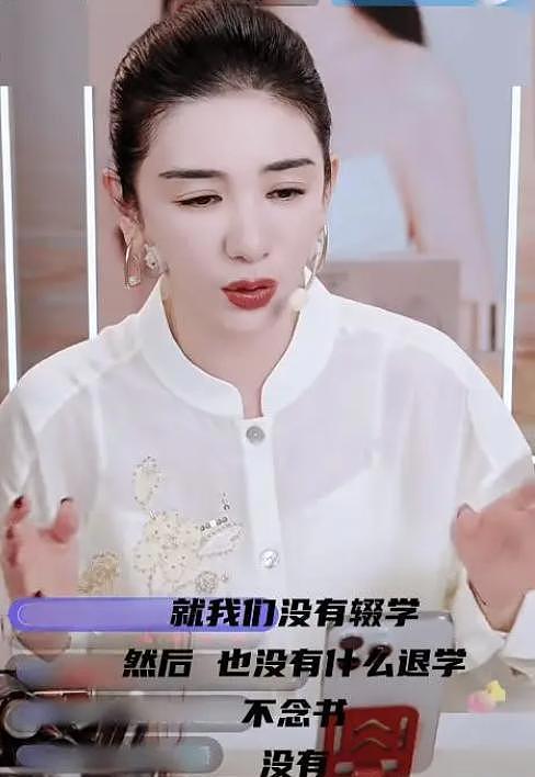 黄奕回应女儿遭抵制出道：父亲涉毒与我们无关，已离婚（组图） - 6