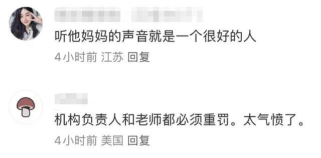 8岁自闭症儿童游大理遇难!妈妈首发声,负责人至今没道歉,态度冷漠(组图) - 14