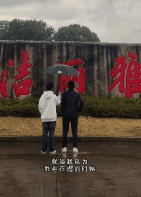 “豪门公主”结婚也要带货！“富二代继承者”为抢家业，疯卷流量（组图） - 12