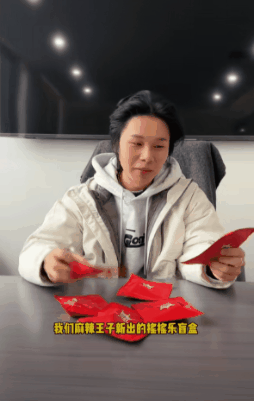 “豪门公主”结婚也要带货！“富二代继承者”为抢家业，疯卷流量（组图） - 20
