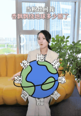 “豪门公主”结婚也要带货！“富二代继承者”为抢家业，疯卷流量（组图） - 36