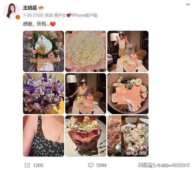 俞灏明王晓晨近照曝光,夫妻度蜜月被偶遇,女方身材发福疑似怀孕(组图) - 4