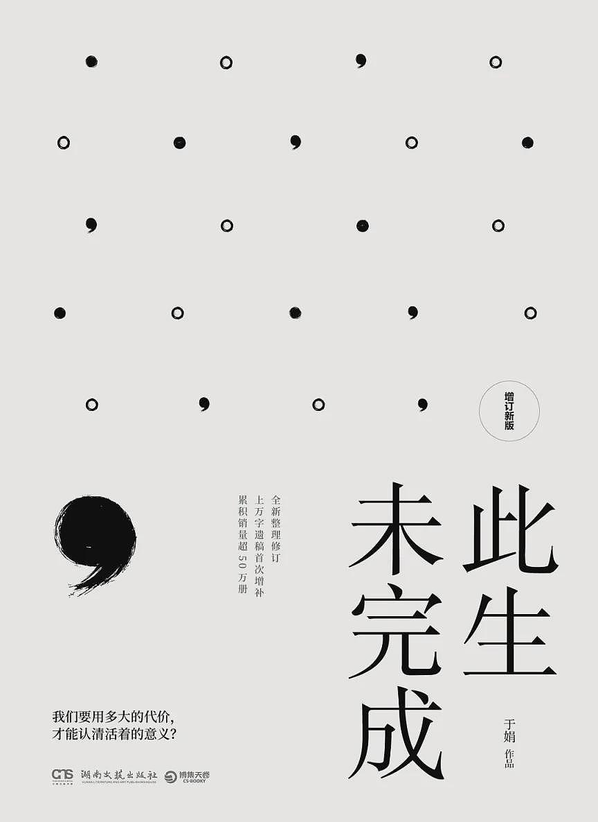 刚满三十的95后，已经开始“生前整理”了（组图） - 1
