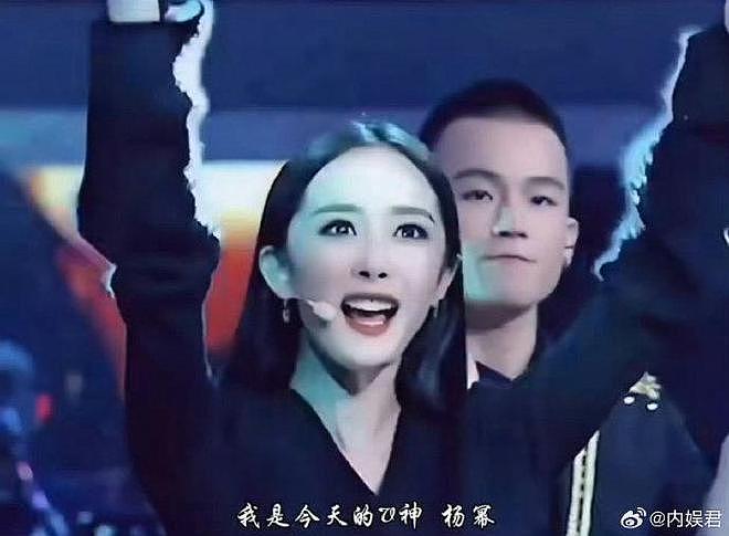 杨幂说与欧豪合作是封神之战,巧妙串联12年前缘分(组图) - 4