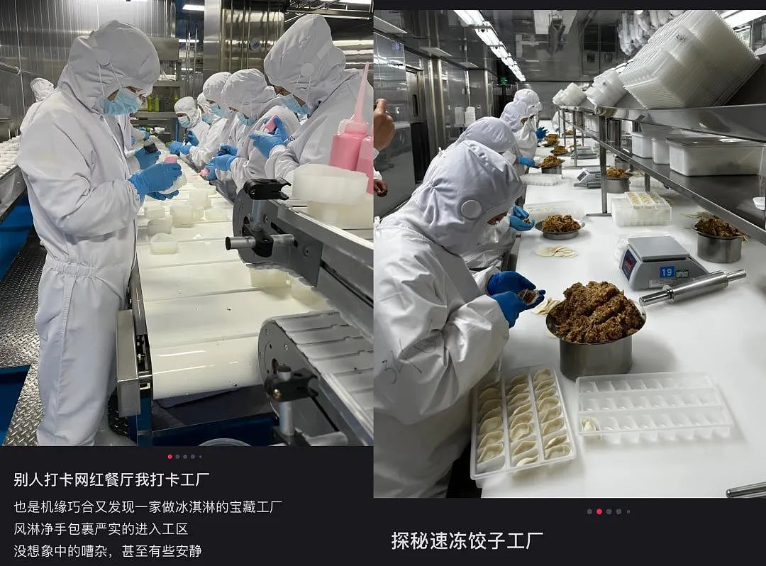 穷鬼迪士尼,统治中产周末?(组图) - 19