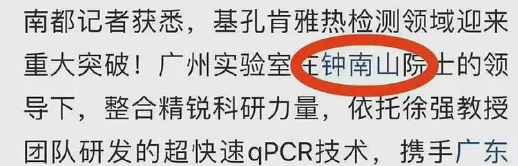关于佛山逐渐北方化这事,又有新的细节了(组图) - 12