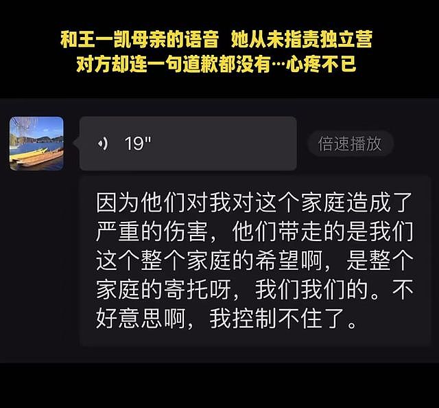 8岁自闭症儿童游大理遇难!妈妈首发声,负责人至今没道歉,态度冷漠(组图) - 5