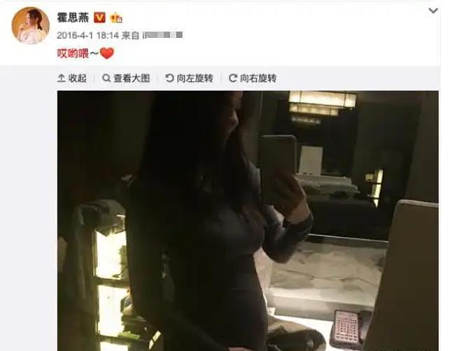 霍思燕带女儿出行被拍，被怀疑代孕得女，嗯哼曾无意说出妹妹名字（组图） - 10