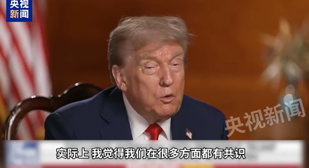 领土交换、美对乌提供安全保障,特朗普透露与普京谈判重点,“乌克兰必须同意这个方案”(组图) - 1
