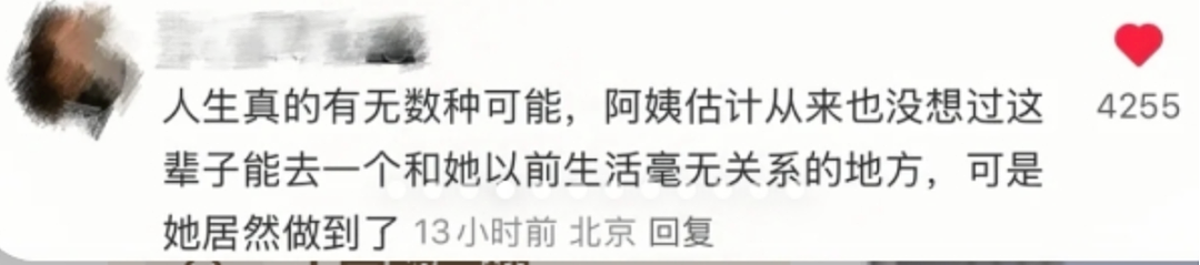 曾是人间尤物，穷到差点被卖，出道拍风月片，高嫁豪门却拒绝生娃！59岁的她，凭啥这么任性？（组图） - 18