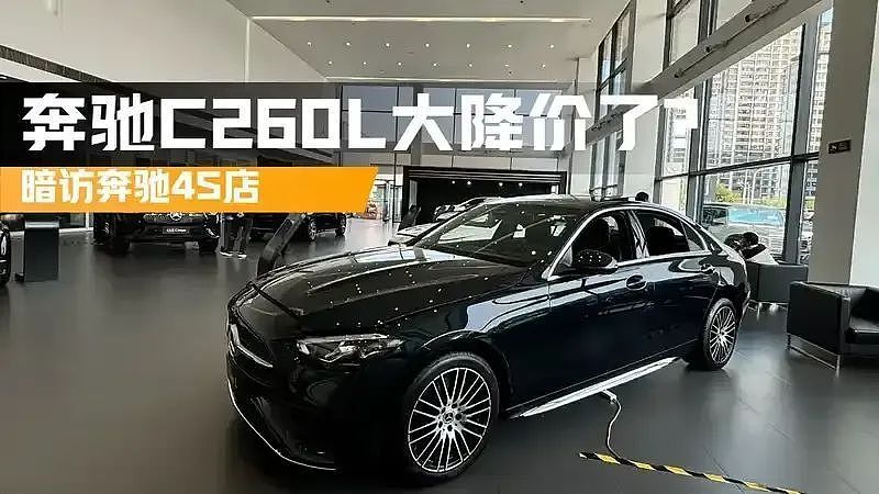 豪车帝国崩塌:奔驰中国价格低至5折,多地门店人去楼空(组图) - 6