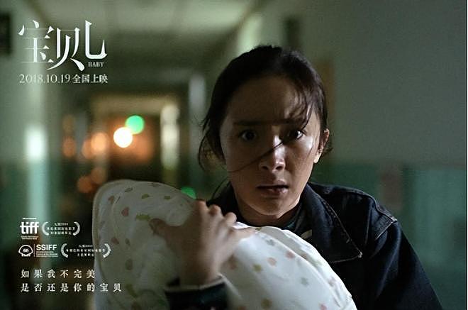 为演农妇增重，打赢20场官司，杨幂的“狠”，终于藏不住了！（组图） - 9