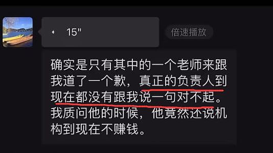 8岁自闭症儿童游大理遇难!妈妈首发声,负责人至今没道歉,态度冷漠(组图) - 7