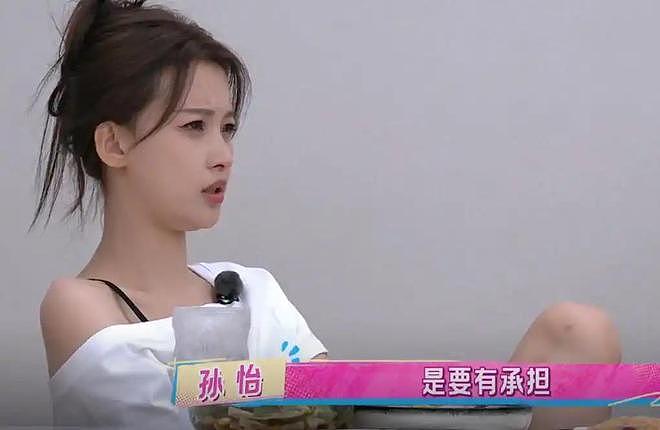 离婚三年，依然在不断消费“旧伤”的孙怡，给内娱女明星提了个醒（组图） - 8