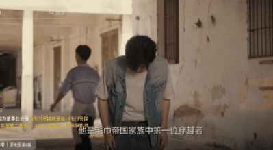 “豪门公主”结婚也要带货！“富二代继承者”为抢家业，疯卷流量（组图） - 29