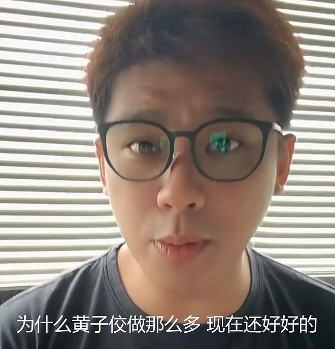 葛斯齐自曝S家找人向他施压！坚称大小S涉毒：欺骗大众得到报应了（组图） - 5