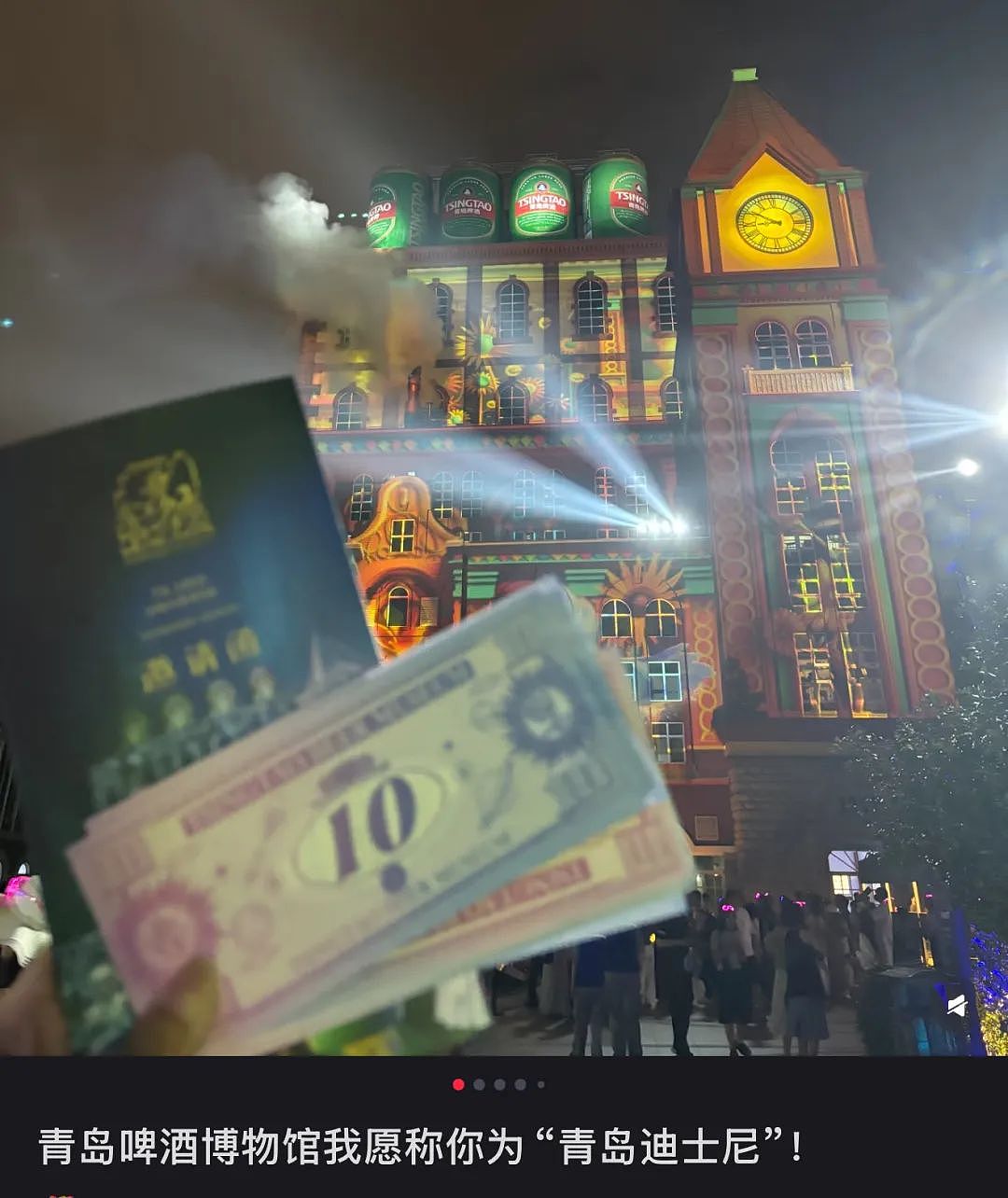 穷鬼迪士尼,统治中产周末?(组图) - 26