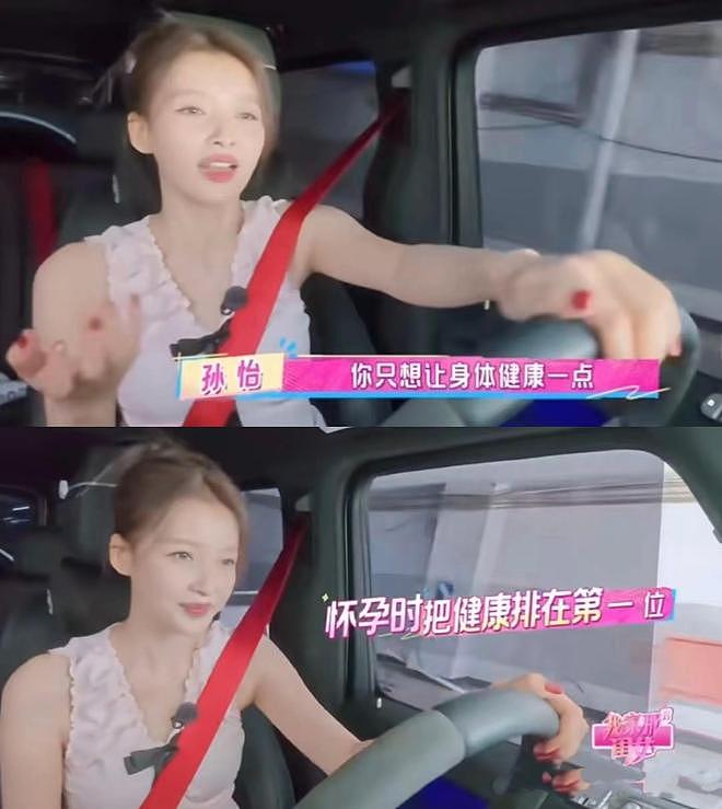 离婚三年，依然在不断消费“旧伤”的孙怡，给内娱女明星提了个醒（组图） - 6
