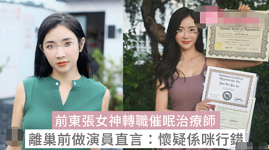 恭喜成功怀B！多次人工受孕终于怀上，嫁给公屋老公事业受损（组图） - 8