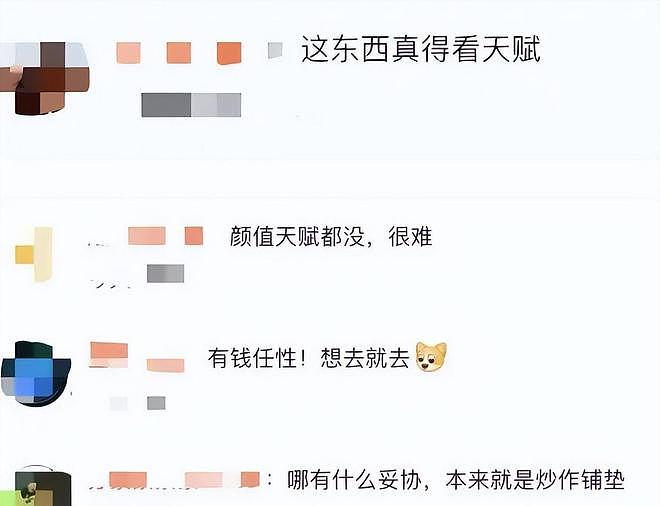 黄奕回应女儿遭抵制出道：父亲涉毒与我们无关，已离婚（组图） - 17