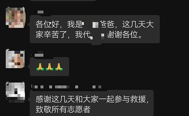 8岁自闭症儿童游大理遇难!妈妈首发声,负责人至今没道歉,态度冷漠(组图) - 16