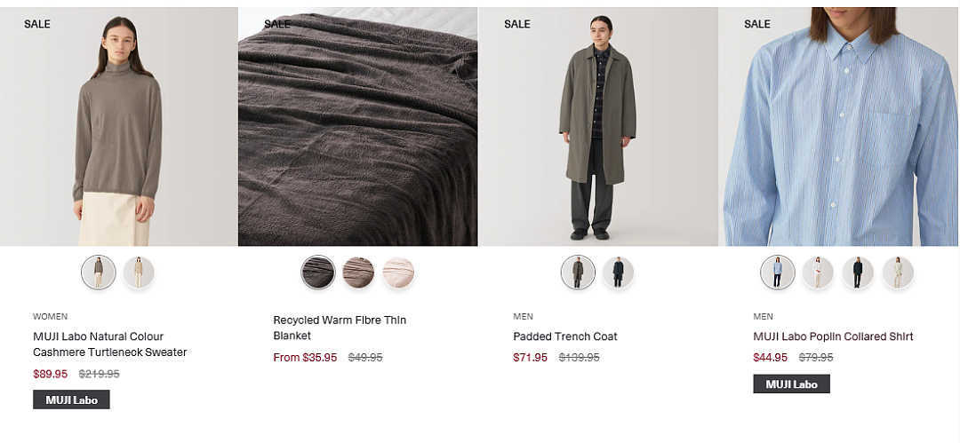 本周必Buy | Costco、IKEA、MUJI最新闪促！（组图） - 31