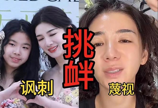 黄奕回应女儿遭抵制出道：父亲涉毒与我们无关，已离婚（组图） - 19
