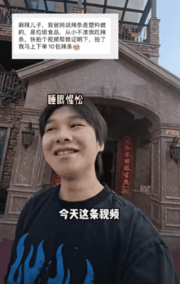 “豪门公主”结婚也要带货！“富二代继承者”为抢家业，疯卷流量（组图） - 22