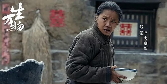 原来他们是夫妻，因戏生情恩爱41年，演完《生万物》终于红了！（组图） - 1