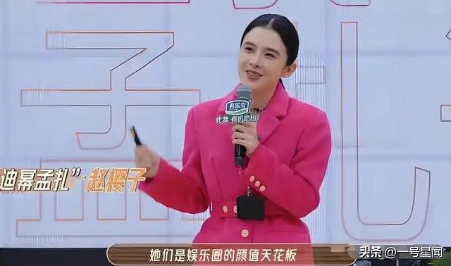赵樱子自曝怀孕告白陈晓，这是要撕开陈妍希的体面？（组图） - 13