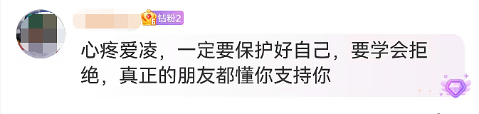 谷爱凌发文称“因人为事故遭可怕意外”！请不要再做这件事（组图） - 9