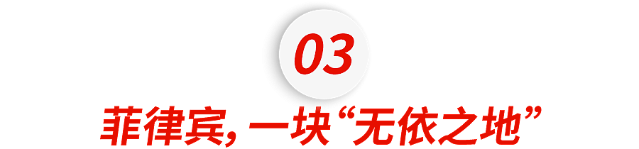 华人富豪遭26岁女魔头撕票！曾经的亚洲第二富，怎么就成了“绑架之都”？（组图） - 19