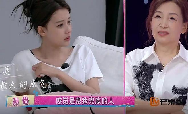 离婚三年，依然在不断消费“旧伤”的孙怡，给内娱女明星提了个醒（组图） - 12