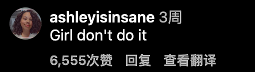 华裔网红刚成年第一天卖“付费视频“狂揽百万美刀，背后是父母亲哥多年的操控吸血...（组图） - 20