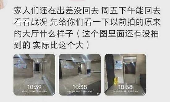 业主连夜砌墙将大堂据为己有,一下给自己家增加200平方米,当地回应(组图) - 2